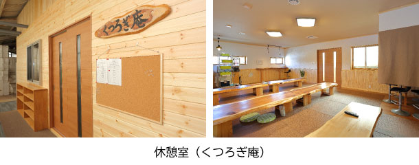 その他設備4